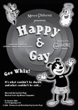 �����ǻ� Happy & Gay�������