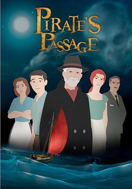 ���I��ͨ�� Pirate's Passage�������