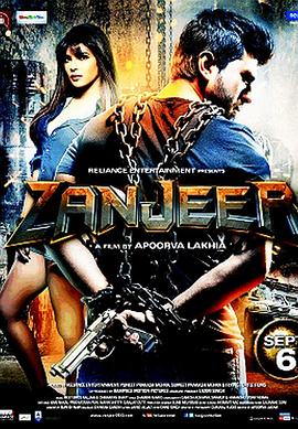 ���� Zanjeer Remake�������