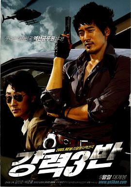 ǿ������  3�������