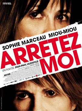 ��ֹ�� Arr��tez-moi�������