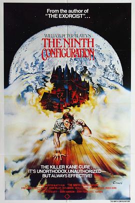 �ھ����� The Ninth Configuration�������
