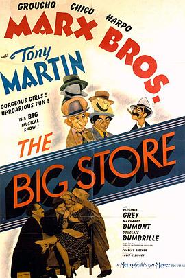 ���̵� The Big Store�������