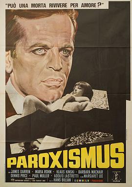 ëƤ���ά��˹ Paroxismus�������