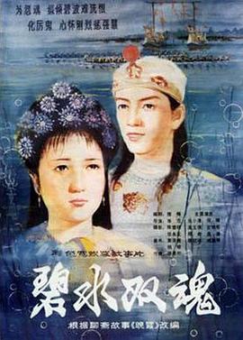 ��ˮ˫��������