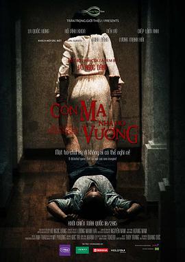 �����й� Con Ma Nh�� H Vng�������