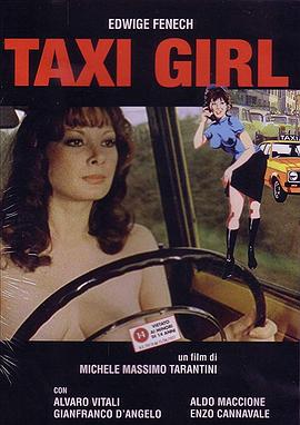 ��ʿŮ�� Taxi Girl�������