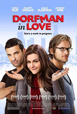 ����Ѱ���� Dorfman in Love�������