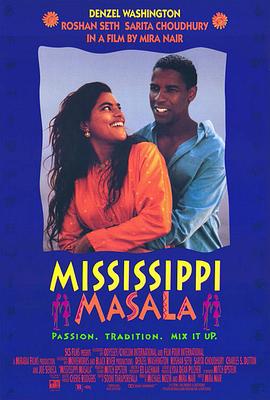 �������ȷ��黭 Mississippi Masala�������