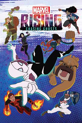 ������������֩�� Marvel Rising: Chasing Ghosts�������_��