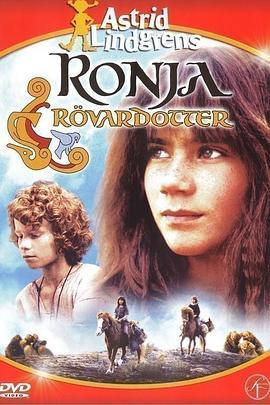 ����Ů�� Ronja Rvardotter�������