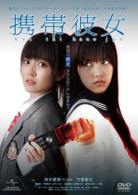 �ֻ�Ů�� Я����Ů�������