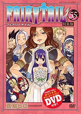 ������β��OAD8�������ǵĳͷ���Ϸ FAIRY TAIL OAD �����������P