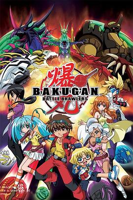 ���� Battle Barwlers Bakugan Battle Brawlers�������