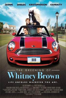���������ƻ�� The Greening of Whitney Brown�������