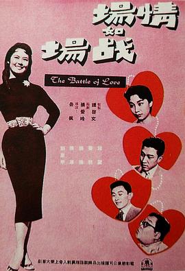 �鳡��ս���������