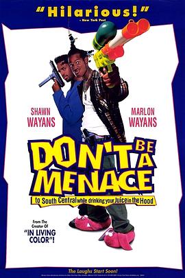 Цǹ�߻� Don't Be a Menace to South Central While Drinking