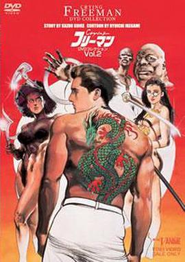 ����ɱ��2 ������� Crying �ե�`�ޥ� 2�������