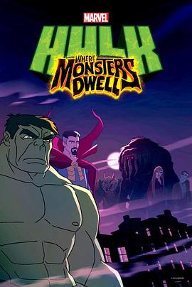 �̾�������� Hulk: Where Monsters Dwell�������