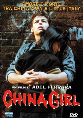�й�Ů�� China Girl�������