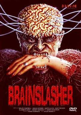 Ѫ��ս�� Mindwarp�������