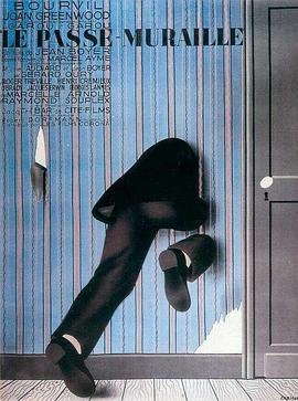 ��ǽ�� Le Passe-muraille�������