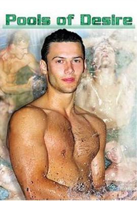 �������� Pools of Desire�������