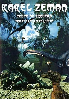 ʷǰ̽�ռ� Cesta do praveku�������