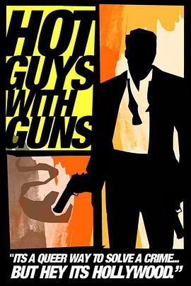 ������̽ Hot Guys With Guns�������