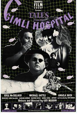 ��ķ��ҽԺ�Ĺ��� Tales from the Gimli Hospital�������