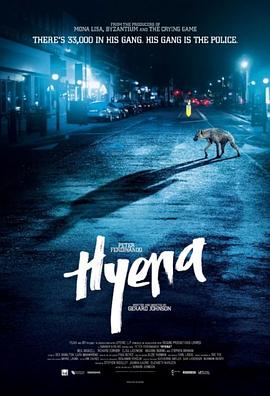 �๷���� Hyena�������
