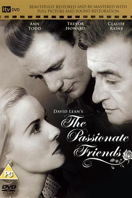 ��������� The Passionate Friends�������