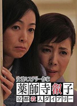 Ů����������ҩʦ����� Ů���ߥ��ƥ�`���� �a������ ������