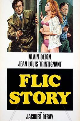������� Flic Story�������