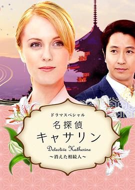 ����̽��ɪ�գ���ʧ�ļ̳��� ��̽�ɥ��㥵��� ����������A�ˡ�