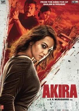 ʮ�ּ��ϵ�Ů�� Akira�������
