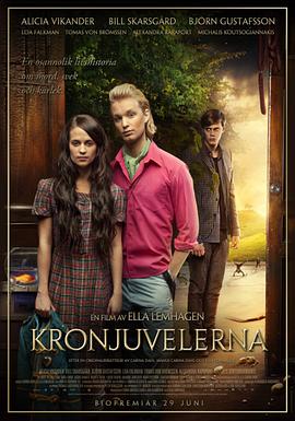 �����ϵı�ʯ Kronjuvelerna�������