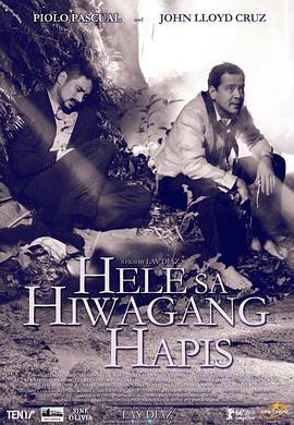 �������ܵ�ҡ���� Hele sa hiwagang hapis�������