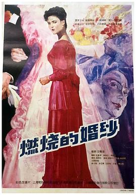 ȼ�յĻ�ɴ�������