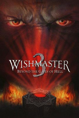 ��ħ����3��������ǰ Wishmaster 3: Beyond the Gates of Hell��