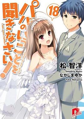 ���ְֵĻ� OVA 02 �����鹲�ȵĴ��� �ѥѤΤ������Ȥ����ʤ�