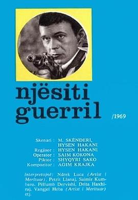 �����λ��� Njsiti guerril�������