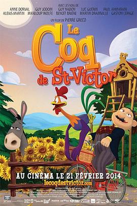 ʥά�˶���Ĺ��� Le Coq de St-Victor�������