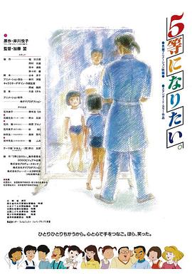 ���뵱��5�� 5�Ȥˤʤꤿ�����������