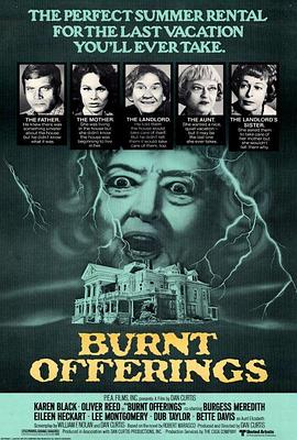 ͥԺ���� Burnt Offerings�������