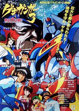 ������3 ��Ѫ���ս�� ���� ���󥬩`3 ��Ѫ��Q��!!�������_��