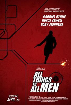 �׶غ��� All Things to All Men�������