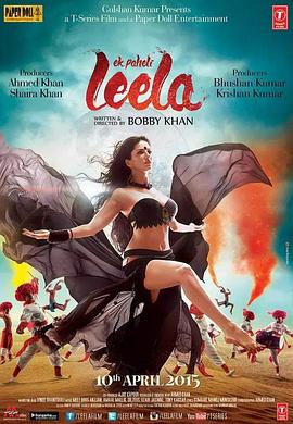 ����֮�� Ek Paheli Leela�������