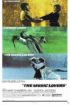 ��ʥ��ɷ�˹�� The Music Lovers�������