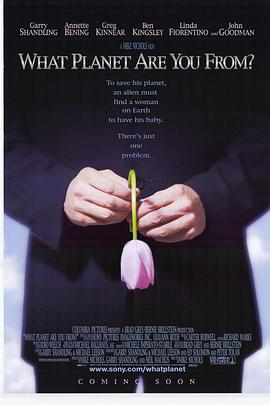 �����˵�ʹ�� What Planet Are You From�������